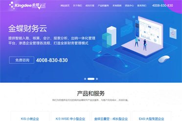 >揚州揚源信息科技有限公司